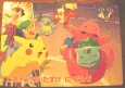 A Japanese pokemon book for children 